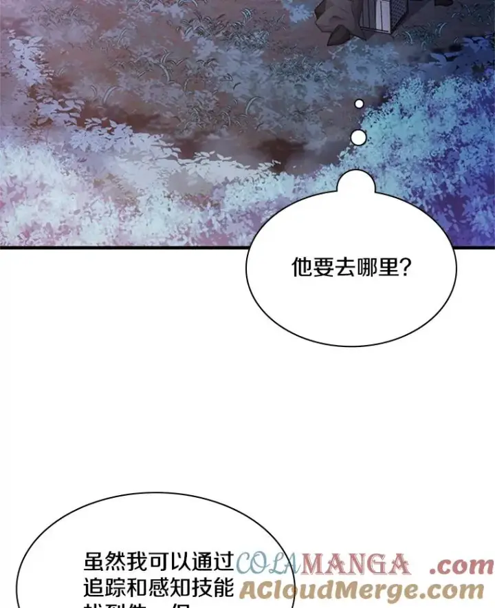 《新手关卡太难了》143.收集灵魂图121