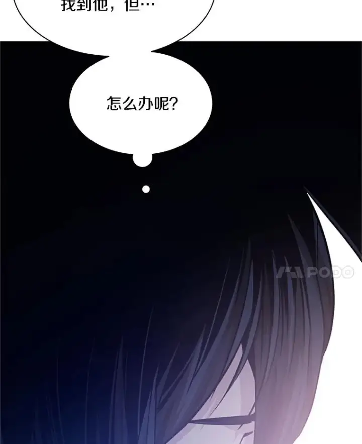 《新手关卡太难了》143.收集灵魂图122