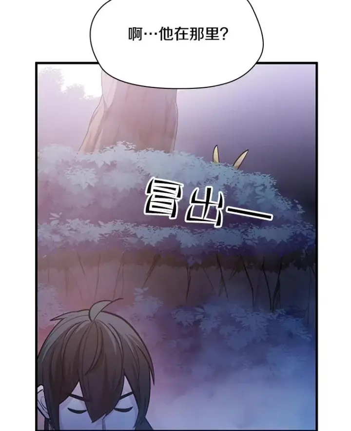 《新手关卡太难了》143.收集灵魂图124