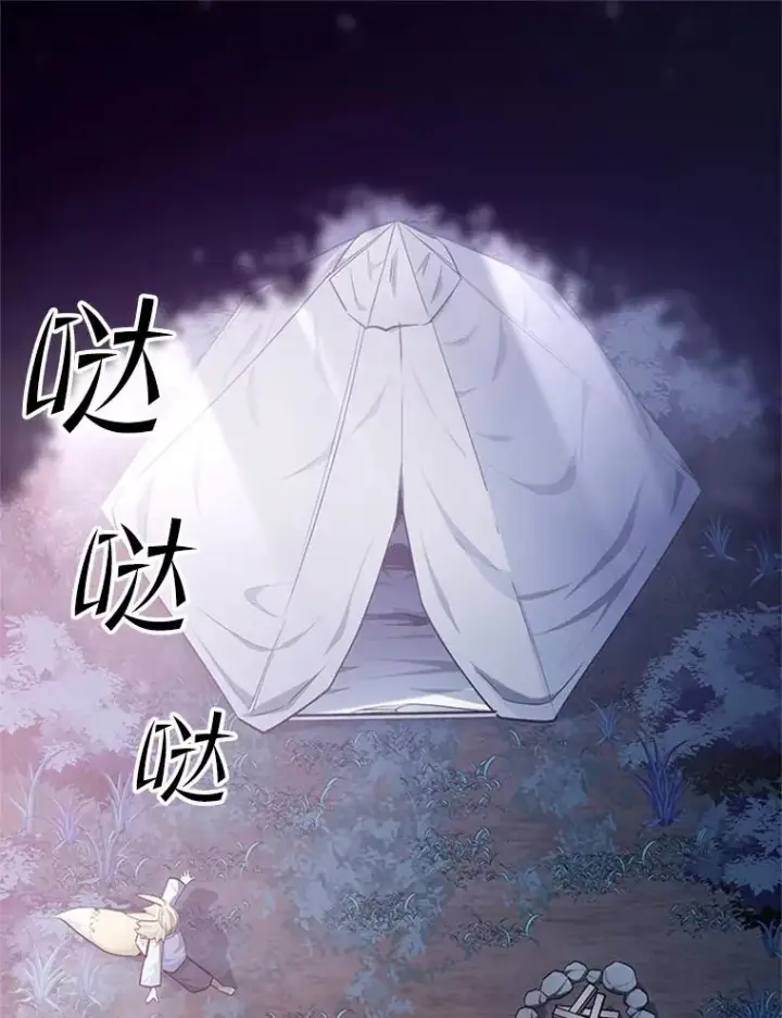 《新手关卡太难了》143.收集灵魂图127