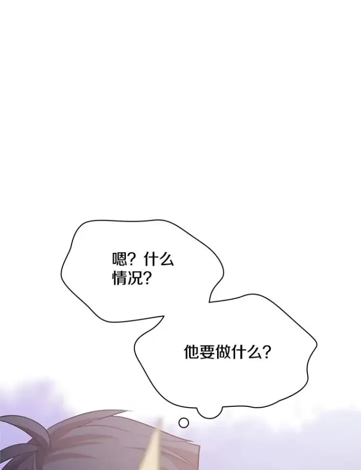 《新手关卡太难了》143.收集灵魂图131