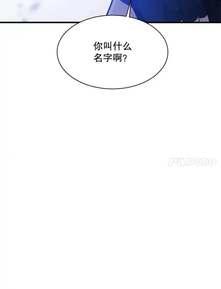 《新手关卡太难了》143.收集灵魂图142