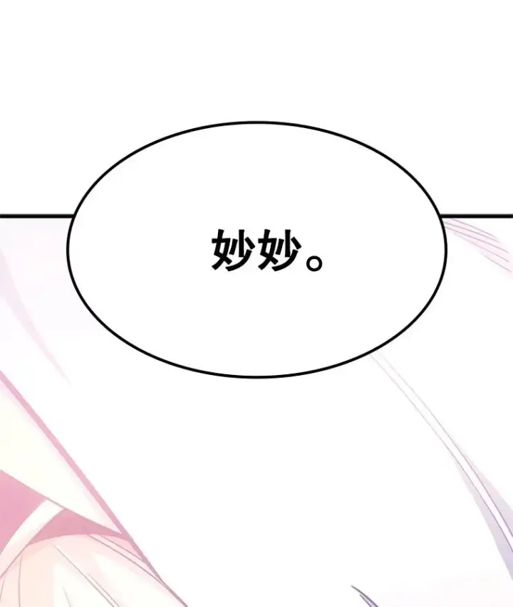 《新手关卡太难了》143.收集灵魂图143