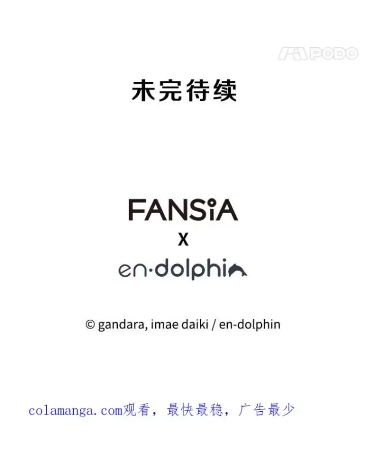 《新手关卡太难了》143.收集灵魂图146