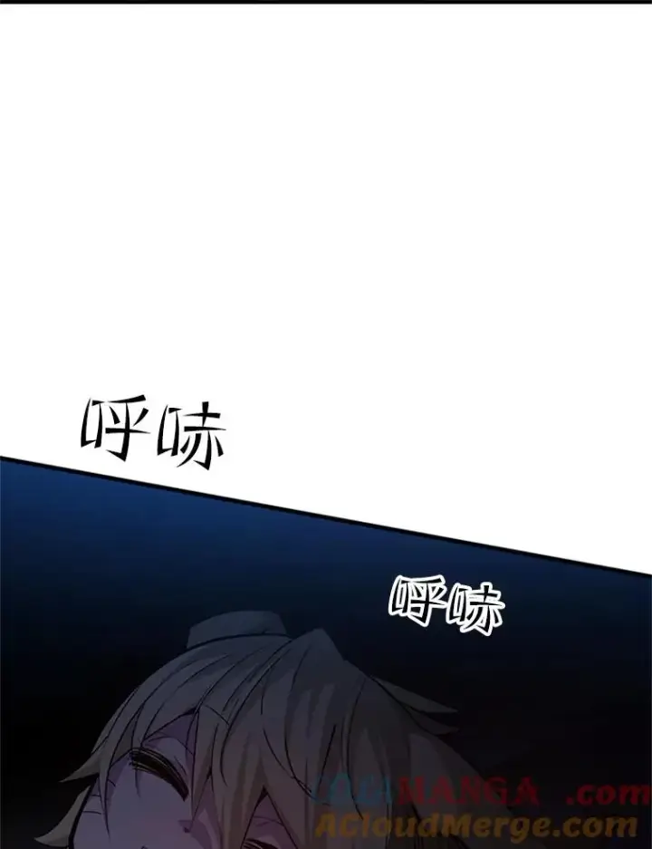 《新手关卡太难了》143.收集灵魂图17