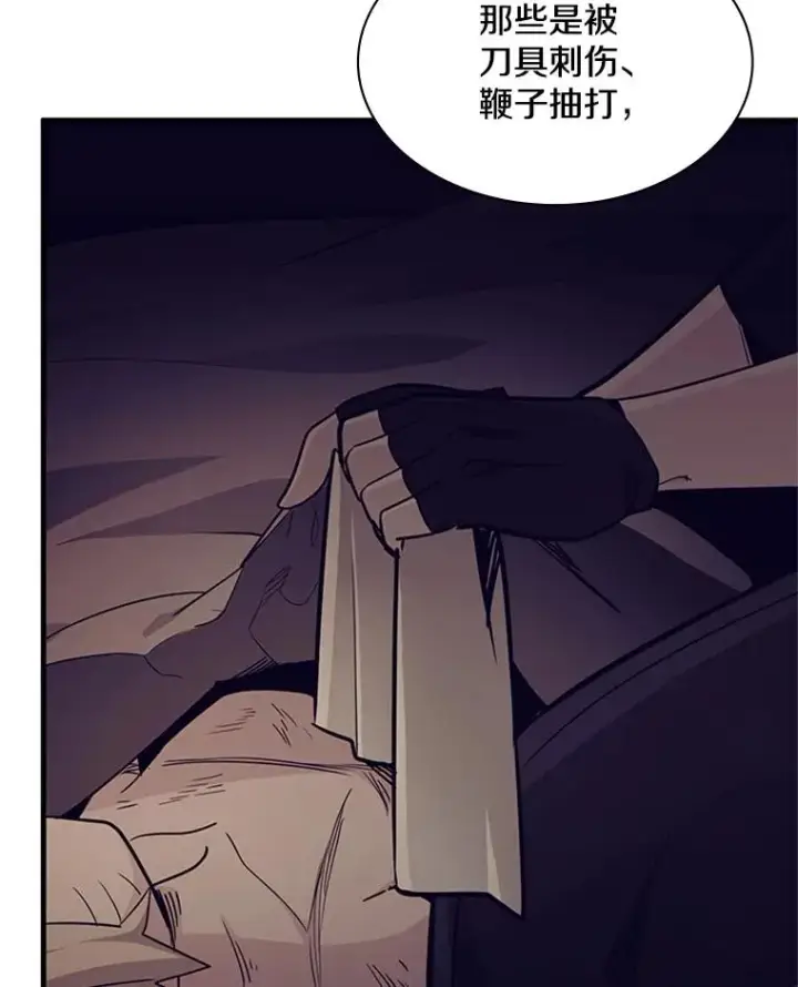 《新手关卡太难了》143.收集灵魂图23