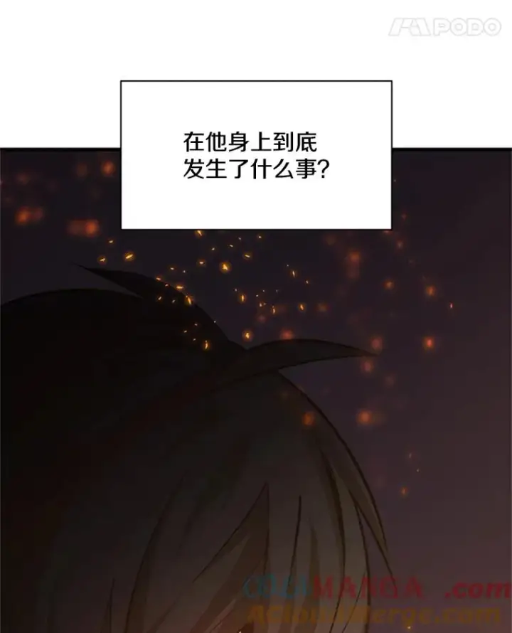 《新手关卡太难了》143.收集灵魂图25