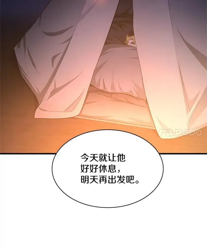 《新手关卡太难了》143.收集灵魂图28