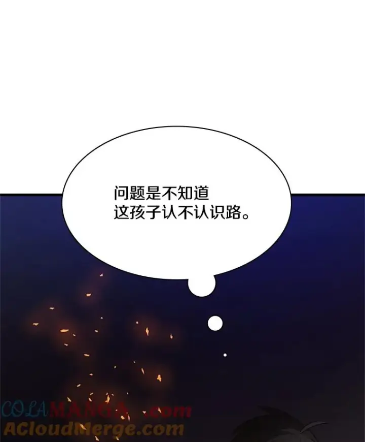 《新手关卡太难了》143.收集灵魂图29