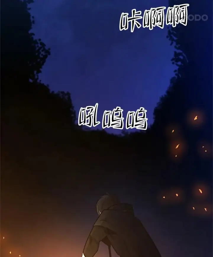 《新手关卡太难了》143.收集灵魂图32
