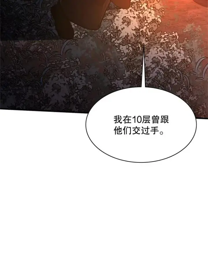 《新手关卡太难了》143.收集灵魂图40