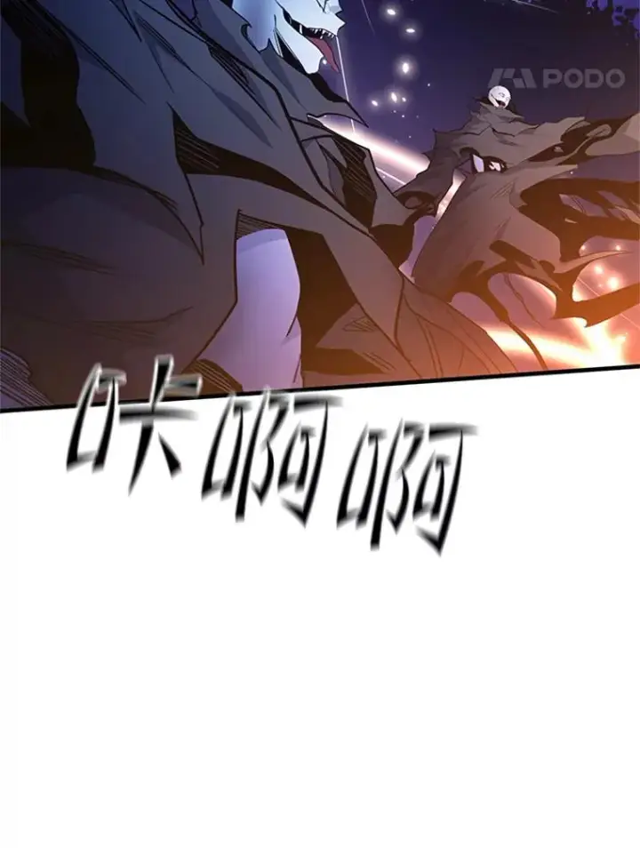 《新手关卡太难了》143.收集灵魂图42