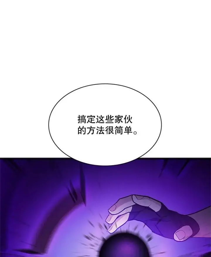 《新手关卡太难了》143.收集灵魂图43