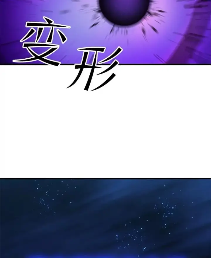 《新手关卡太难了》143.收集灵魂图44