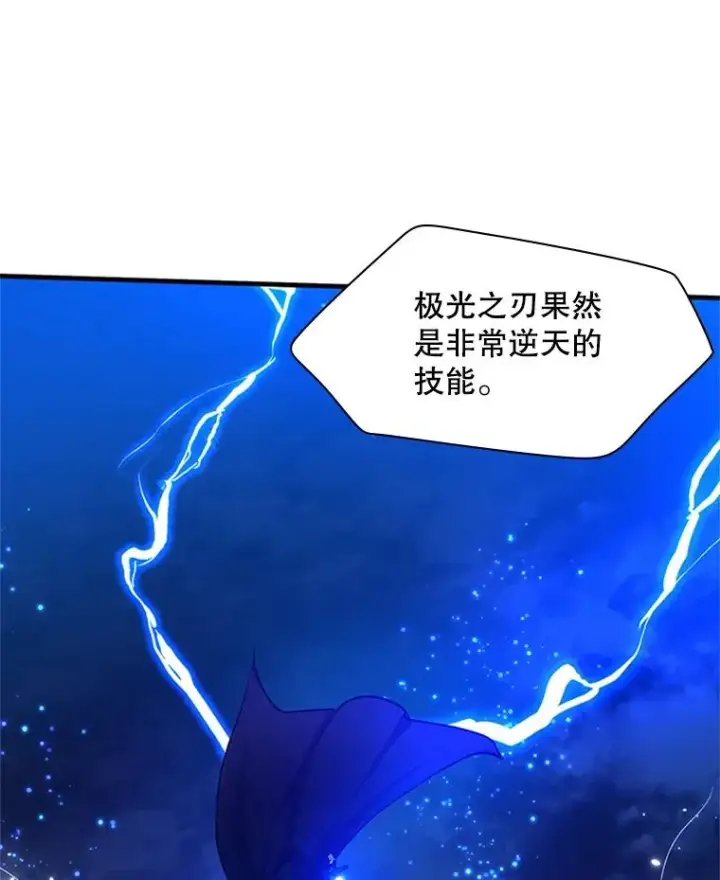 《新手关卡太难了》143.收集灵魂图48
