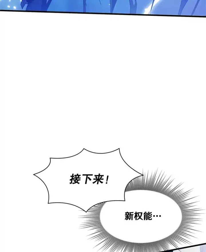 《新手关卡太难了》143.收集灵魂图50