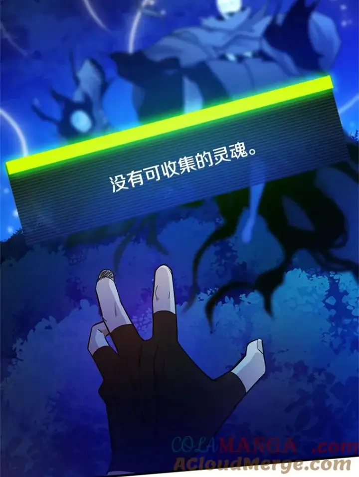 《新手关卡太难了》143.收集灵魂图57