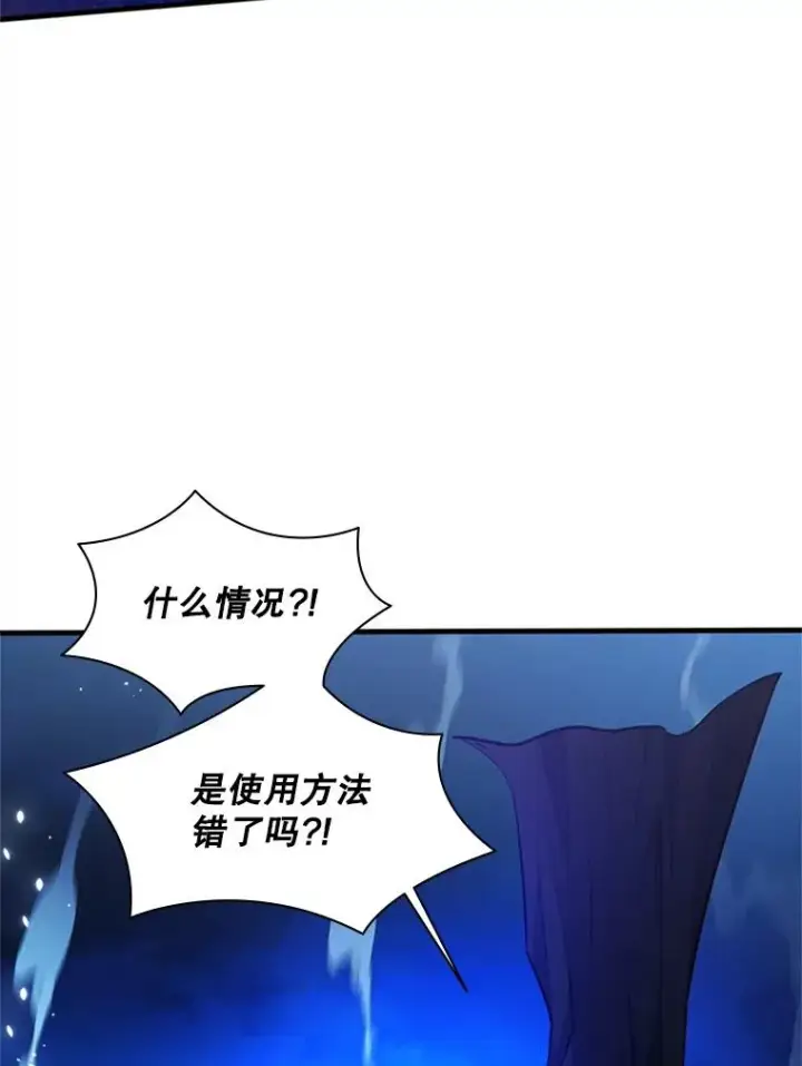 《新手关卡太难了》143.收集灵魂图58
