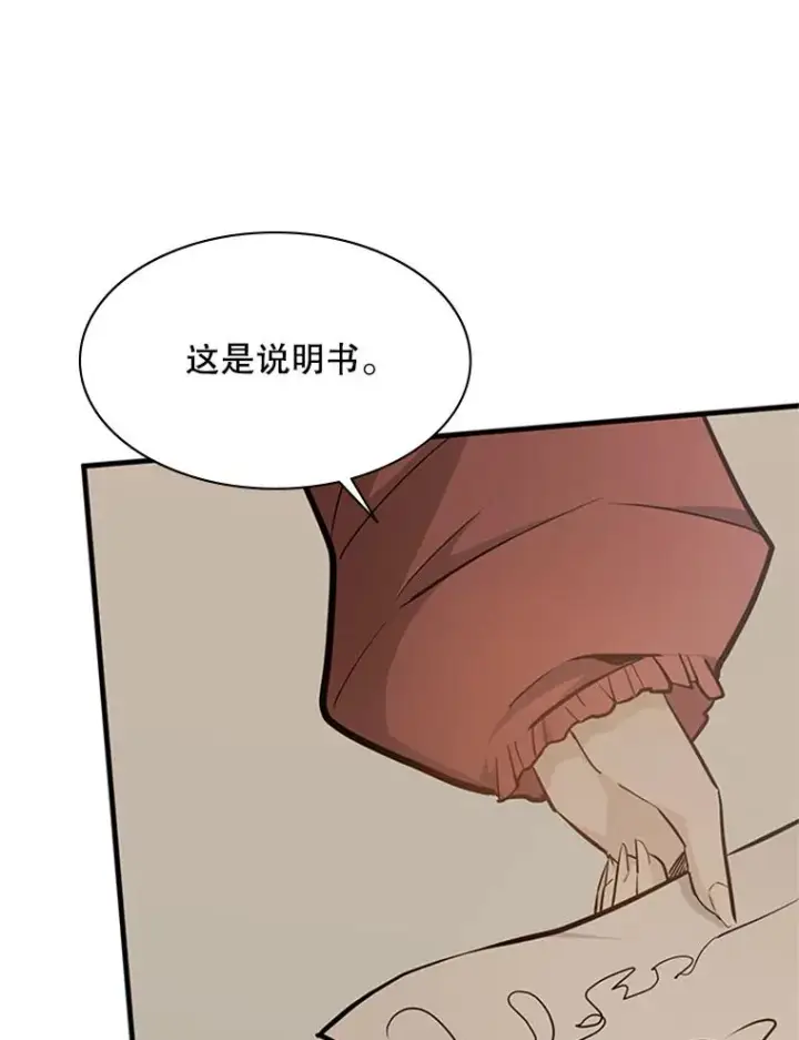 《新手关卡太难了》143.收集灵魂图64