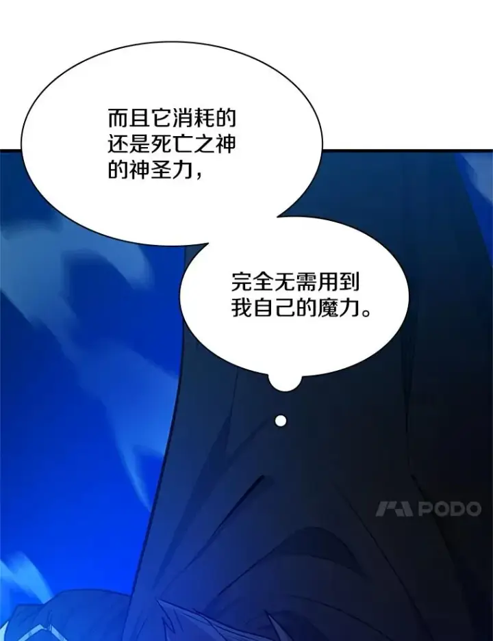 《新手关卡太难了》143.收集灵魂图68