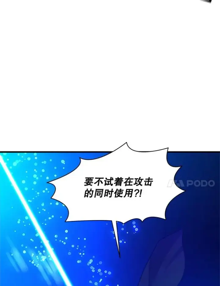 《新手关卡太难了》143.收集灵魂图78