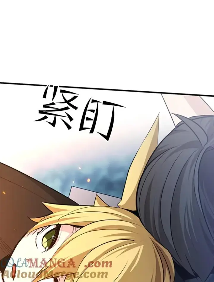 《新手关卡太难了》143.收集灵魂图9