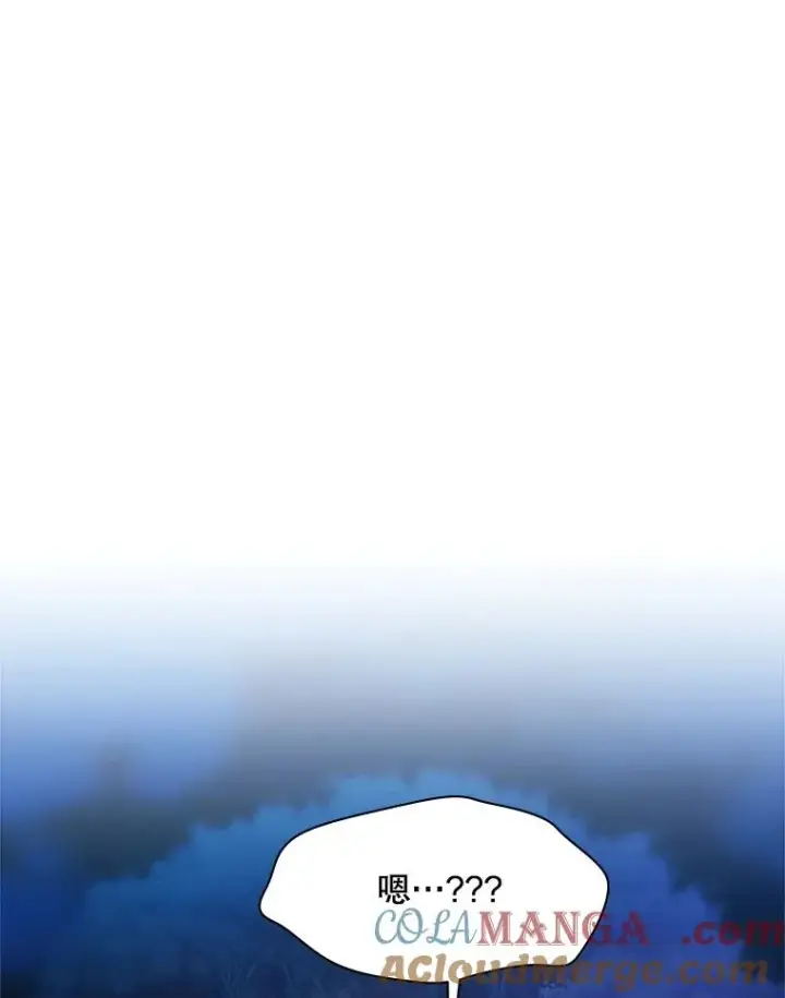 《新手关卡太难了》143.收集灵魂图97