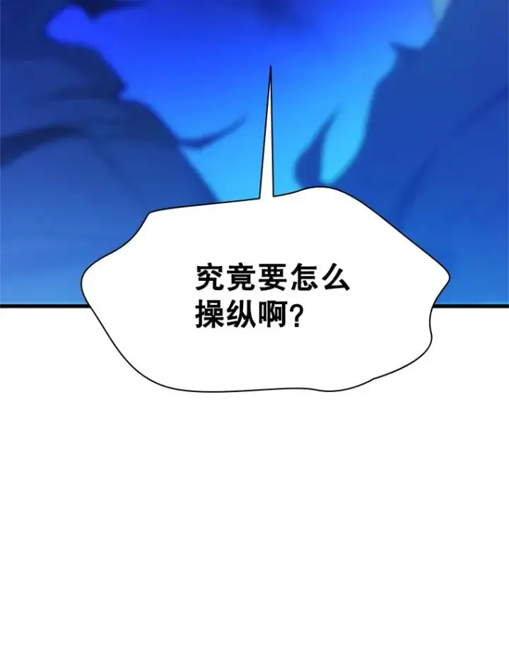 《新手关卡太难了》143.收集灵魂图99