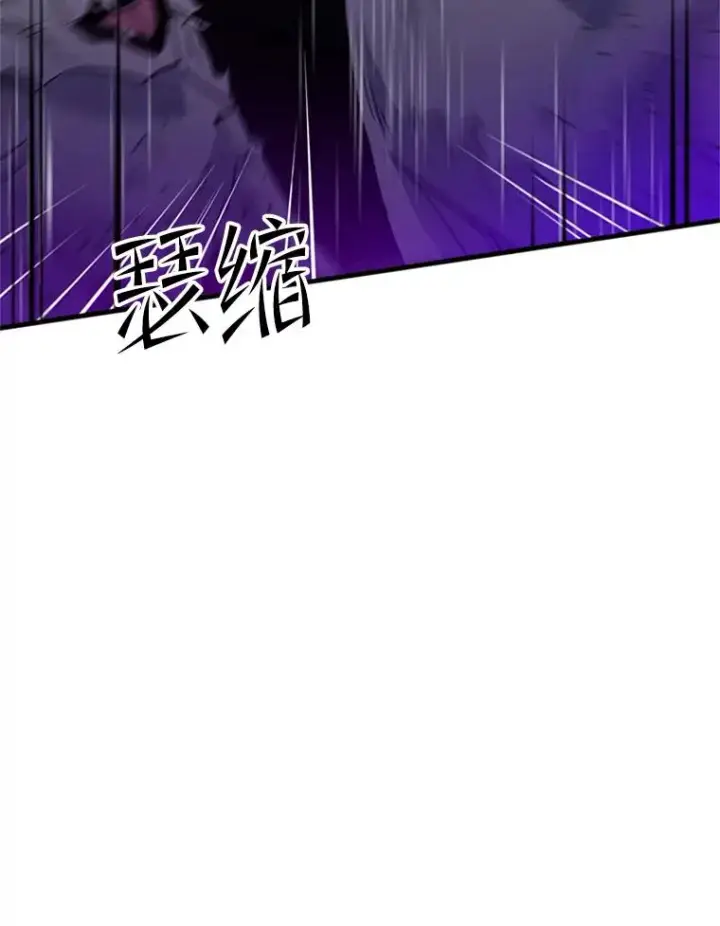 《新手关卡太难了》144.带他离开图114
