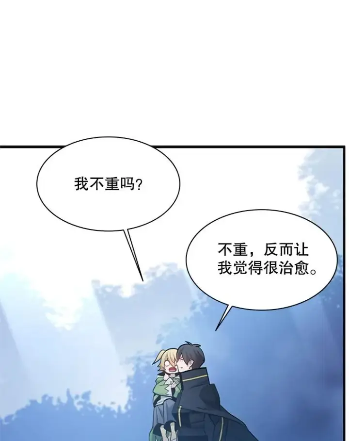 《新手关卡太难了》144.带他离开图124