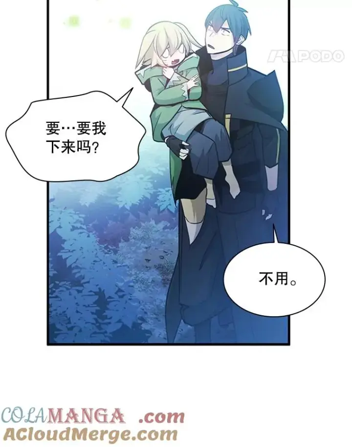 《新手关卡太难了》144.带他离开图133