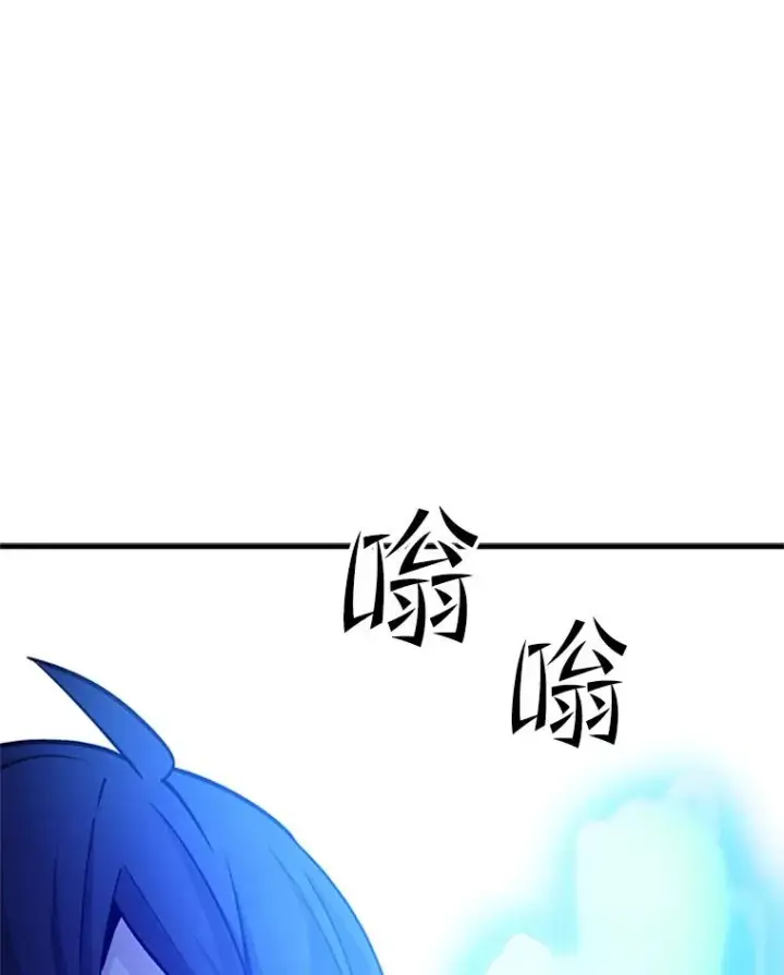 《新手关卡太难了》144.带他离开图134