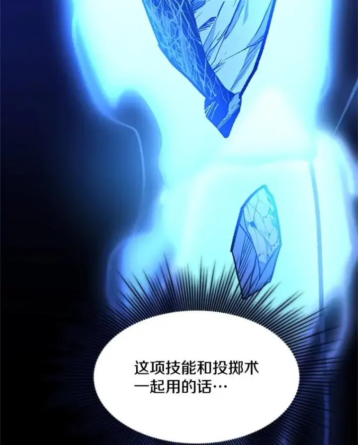 《新手关卡太难了》144.带他离开图138
