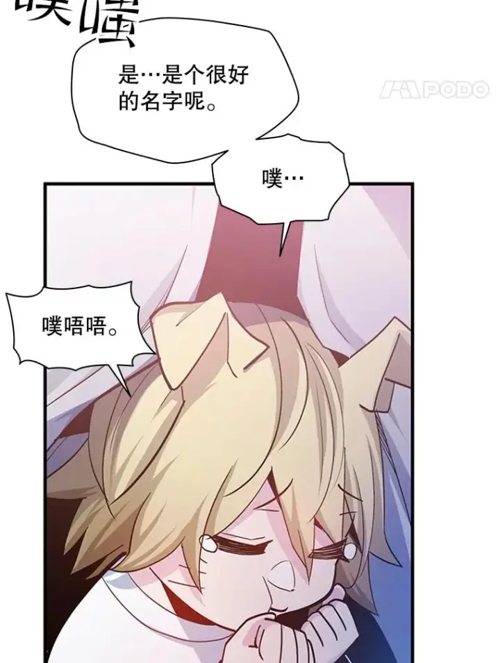 《新手关卡太难了》144.带他离开图15