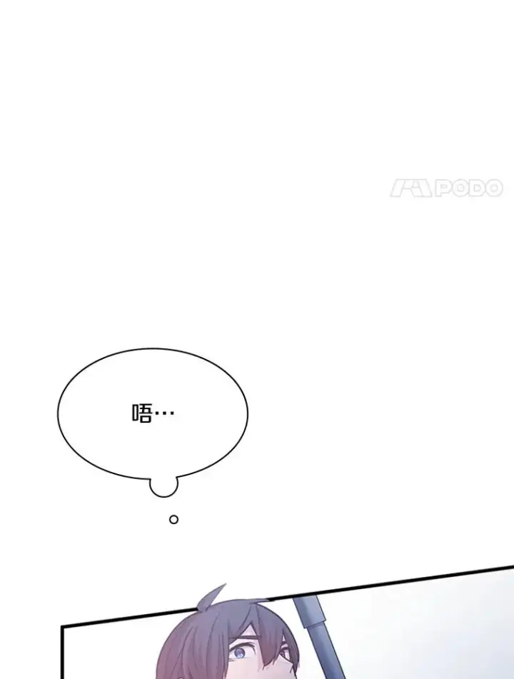 《新手关卡太难了》144.带他离开图59