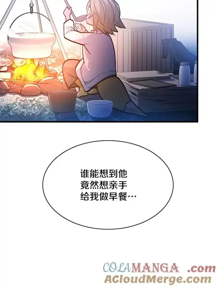 《新手关卡太难了》144.带他离开图61