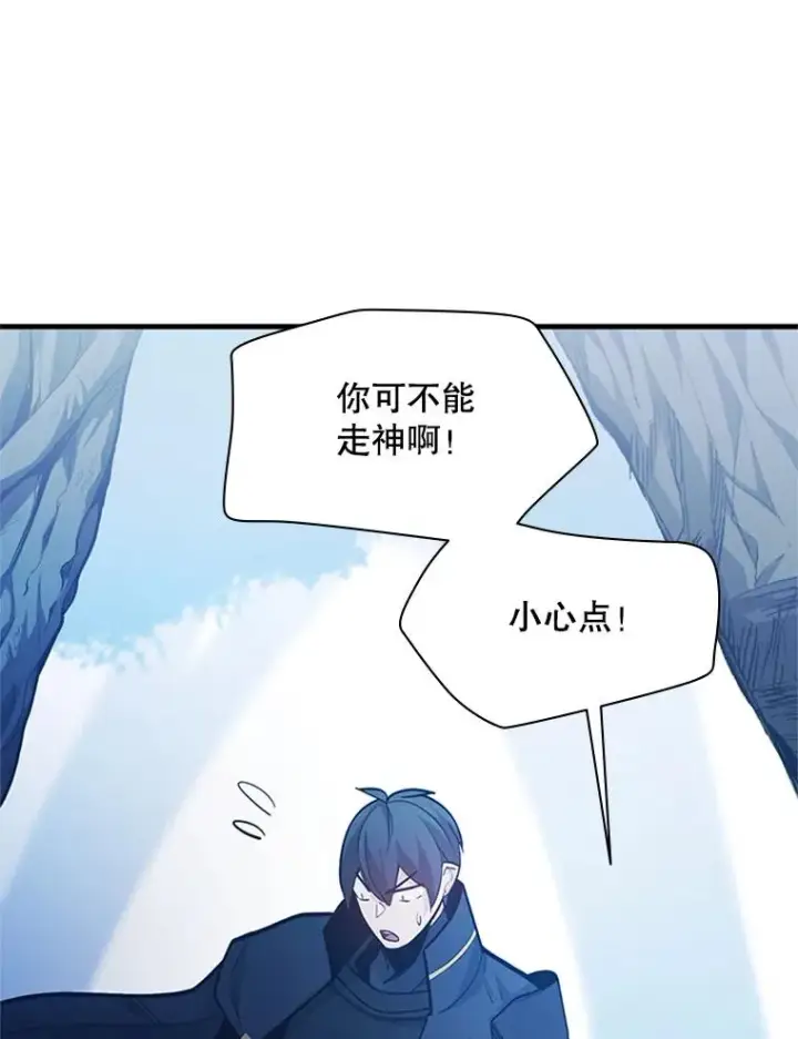 《新手关卡太难了》144.带他离开图91