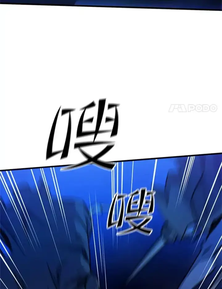 《新手关卡太难了》145.剑术提升图100