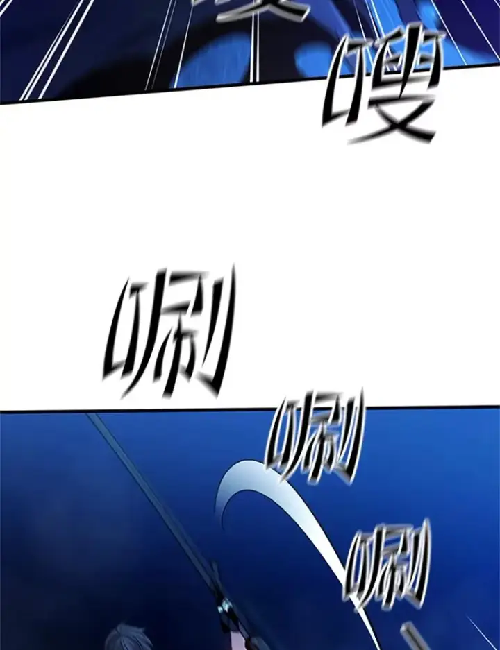 《新手关卡太难了》145.剑术提升图102