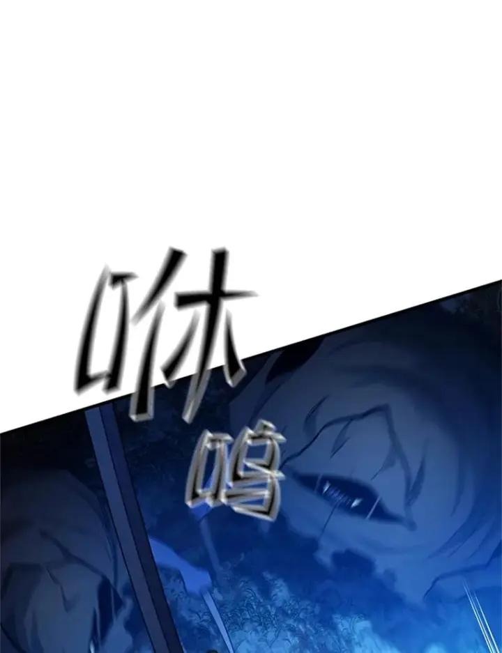 《新手关卡太难了》145.剑术提升图104