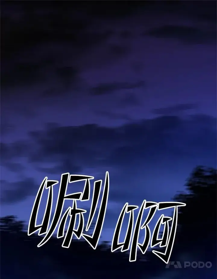 《新手关卡太难了》145.剑术提升图106