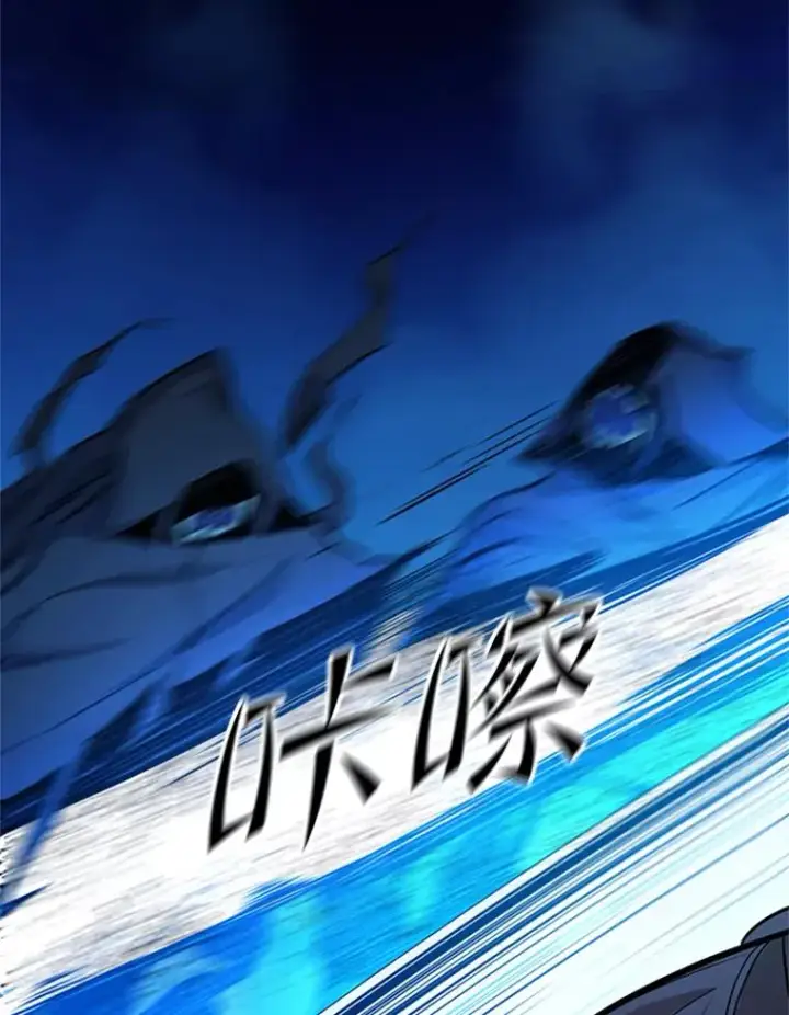 《新手关卡太难了》145.剑术提升图107