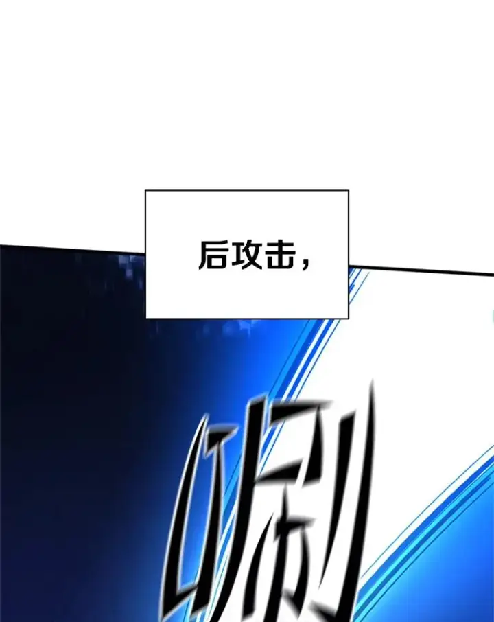 《新手关卡太难了》145.剑术提升图119