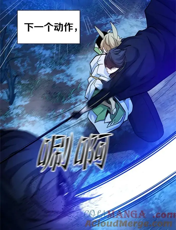 《新手关卡太难了》145.剑术提升图125