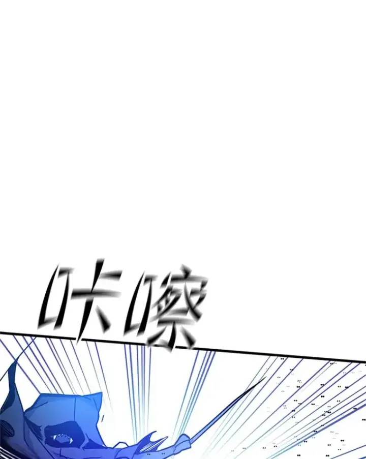 《新手关卡太难了》145.剑术提升图132