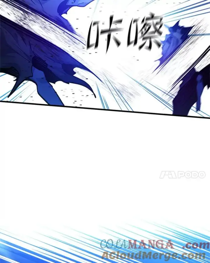 《新手关卡太难了》145.剑术提升图133