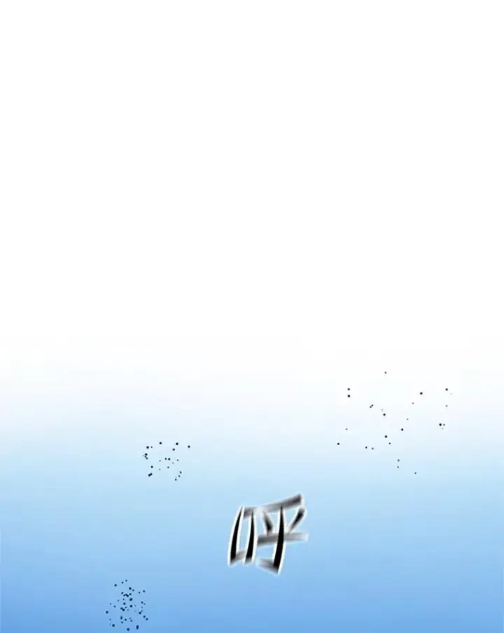 《新手关卡太难了》145.剑术提升图139