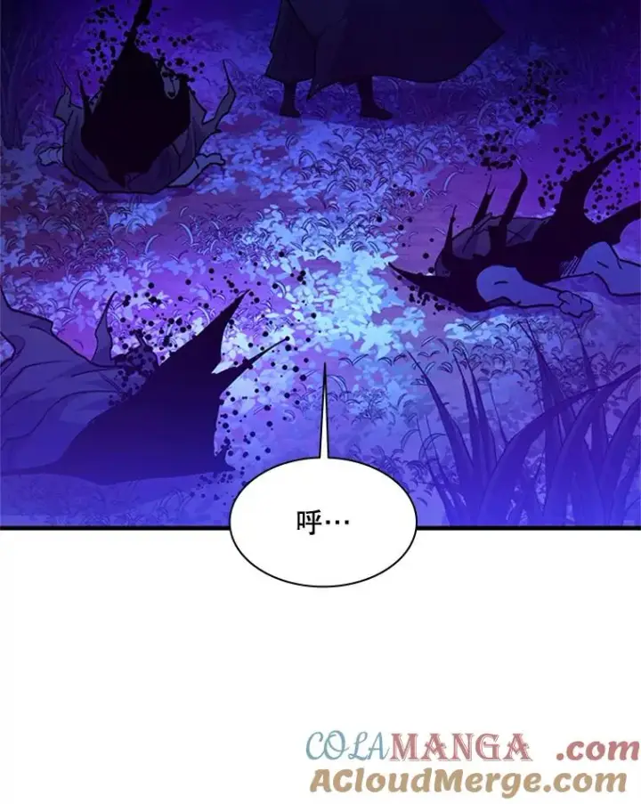 《新手关卡太难了》145.剑术提升图141