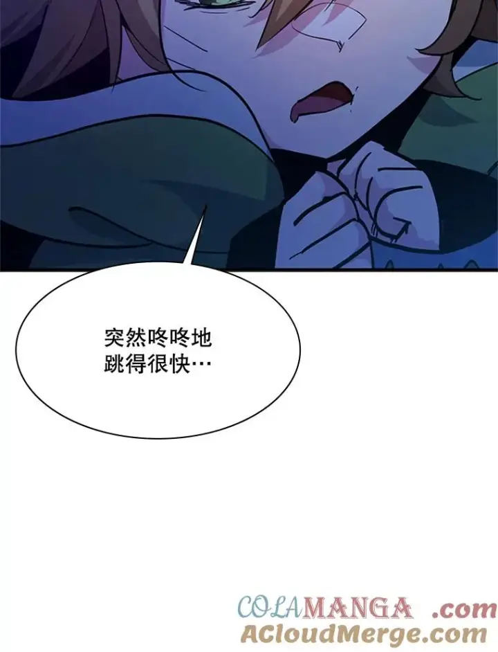 《新手关卡太难了》145.剑术提升图149