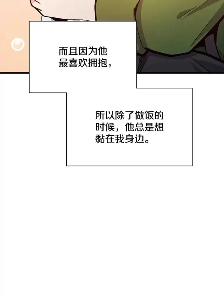 《新手关卡太难了》145.剑术提升图26